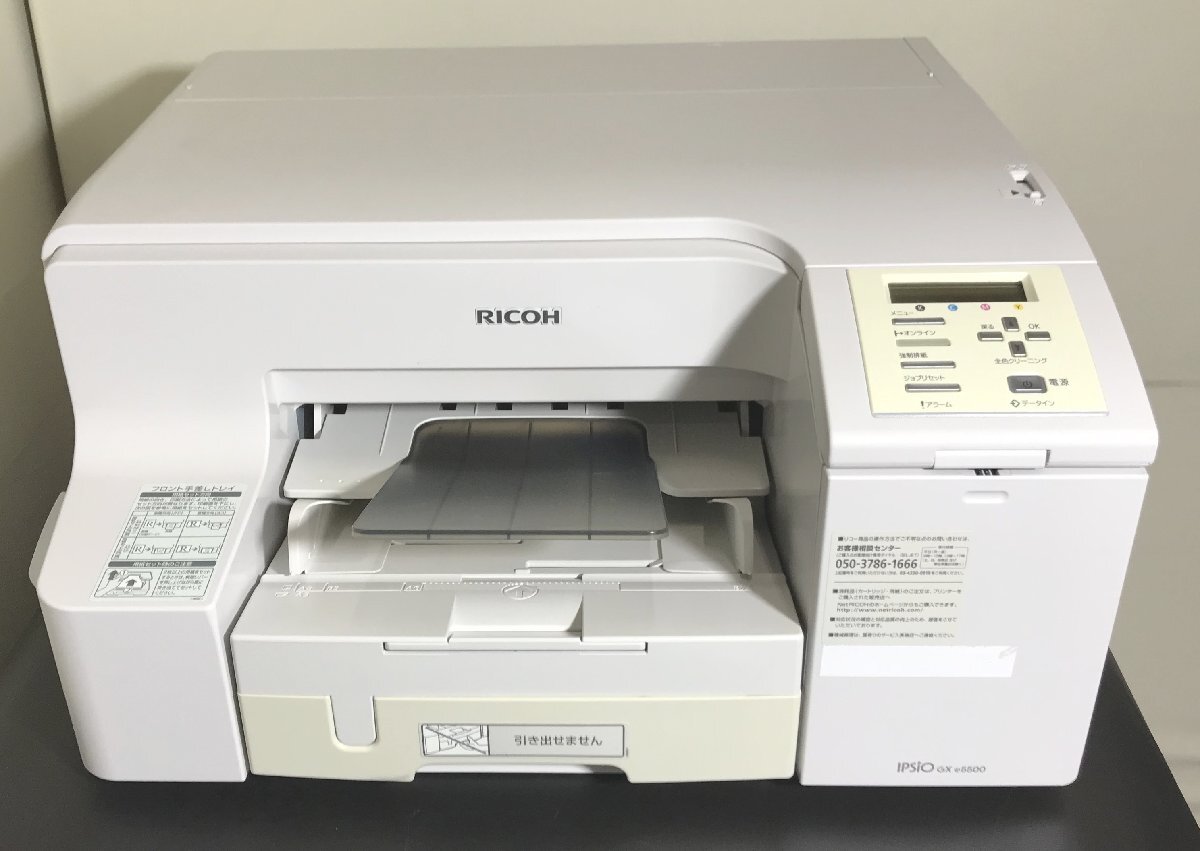 【埼玉発】【RICOH】A4ジェルジェットプリンター IPSiO GX e5500 フロント手差しモデル ★動作確認済★ (11-2826)の画像1