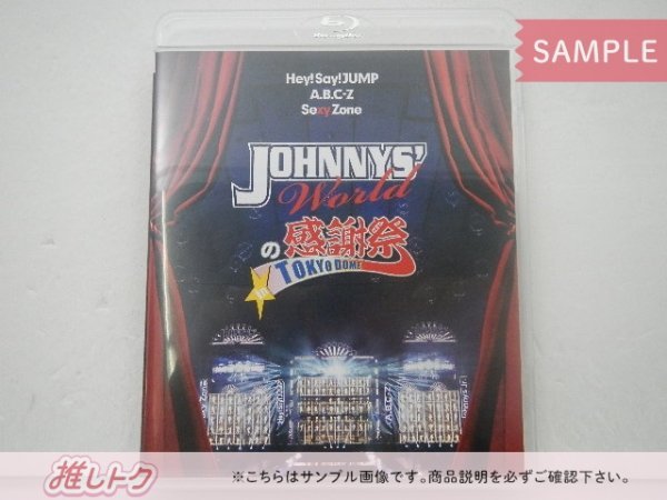 ジャニーズ Blu-ray JOHNNYS' Worldの感謝祭 in TOKYO DOME Hey! Say! JUMP/A.B.C-Z/Sexy Zone ジャニーズワールド [難小]_画像1