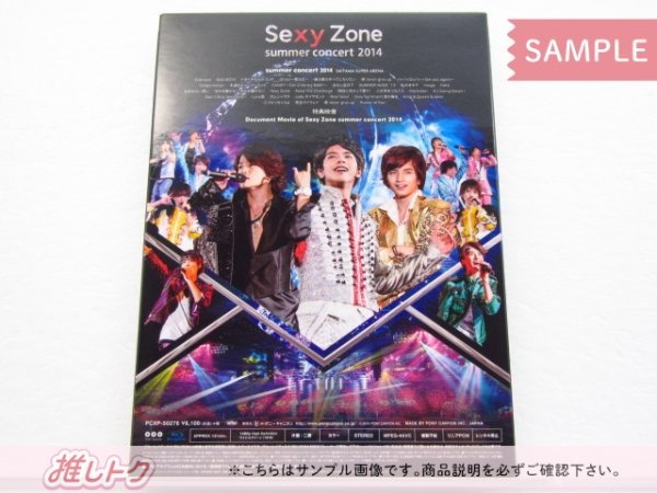 Sexy Zone Blu-ray summer concert 2014 初回限定盤 未開封 [美品]_画像3