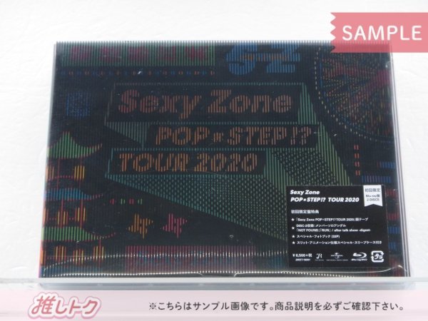 Sexy Zone Blu-ray POP × STEP!? TOUR 2020 初回限定盤 2BD [難小]_画像1