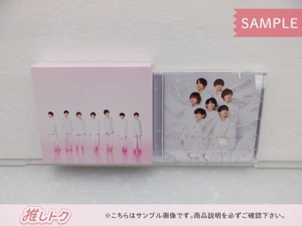 なにわ男子 1st Love CD 2点セット 初回限定盤1(CD+DVD)/通常盤 [良品]_画像1