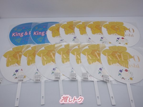 King＆Prince うちわ セット 未開封 14点 集合/高橋海人 [美品]_画像2