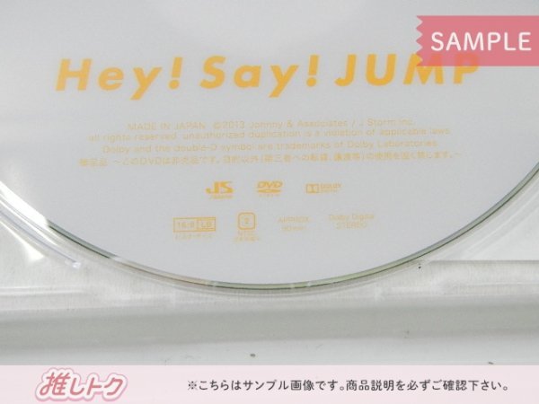 当選品 Hey! Say! JUMP DVD JUMParty vol.3 ボウリング編 [難小]_画像3