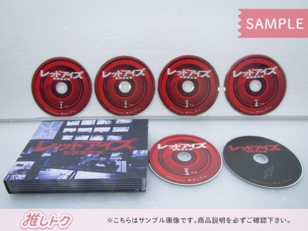 KAT-TUN 亀梨和也 DVD レッドアイズ 監視捜査班 DVD-BOX(6枚組) 松村北斗 [難小]_画像2