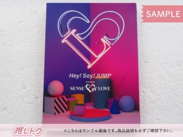 Hey! Say! JUMP Blu-ray LIVE TOUR SENSE or LOVE 初回限定盤 2BD [難小]_画像1