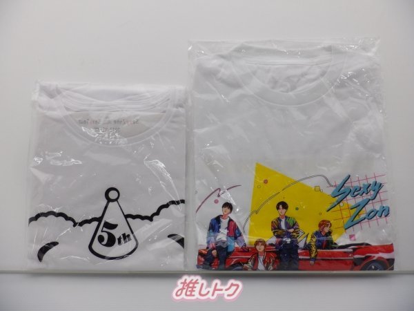 Sexy Zone Tシャツ 2点セット 未開封 [美品]_画像1