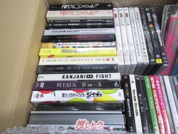 関ジャニ∞ 箱入り CD DVD Blu-rayセット 大量詰め合わせ [訳有]_画像2