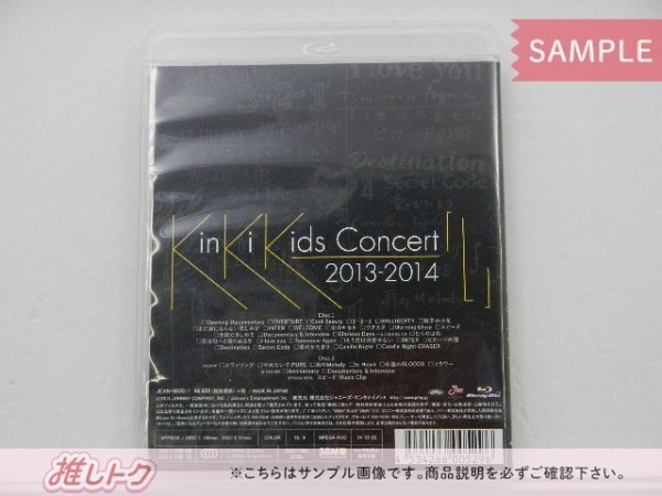 KinKi Kids Blu-ray concert 2013-2014「L」 通常盤 [難小]_画像3