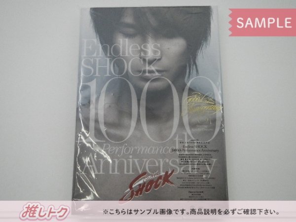 KinKi Kids 堂本光一 DVD Endless SHOCK 1000th Performance Anniversary 初回限定盤 3DVD [良品]_画像1