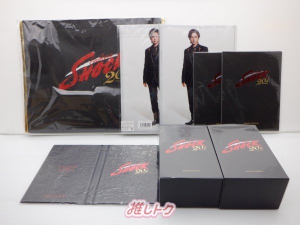 KinKi Kids 堂本光一 グッズセット Endless SHOCK 20th Anniversary 未開封・未使用品 [美品]_画像1