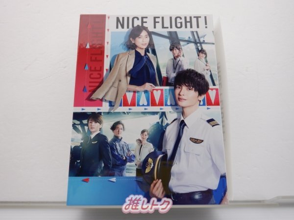 Kis-My-Ft2 玉森裕太 DVD NICE FLIGHT! DVD-BOX(5枚組) 阿部亮平 [良品]_画像1