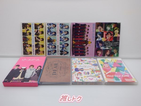 Hey! Say! JUMP DVD Blu-ray 8点セット [難小]_画像1