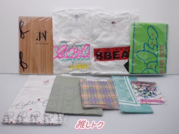 SUPER EIGHT グッズセット TシャツL1点/フリーサイズ2点 [美品]_画像1