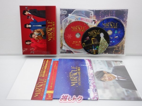 嵐 DVD Blu-ray 2点セット 相葉雅紀 演技者。DVD-BOX含む [難小]の画像2