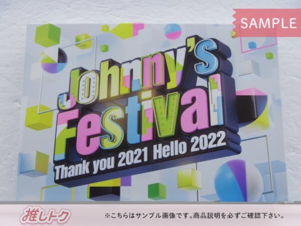 ジャニーズ DVD Johnny's Festival ～Thank you 2021 Hello 2022～ 通常盤 初回プレス仕様 ジャニフェス 特典付き [難小]_画像1