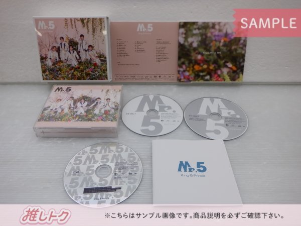King＆Prince CD 2点セット Mr.5 初回限定盤A/B [難小]_画像2
