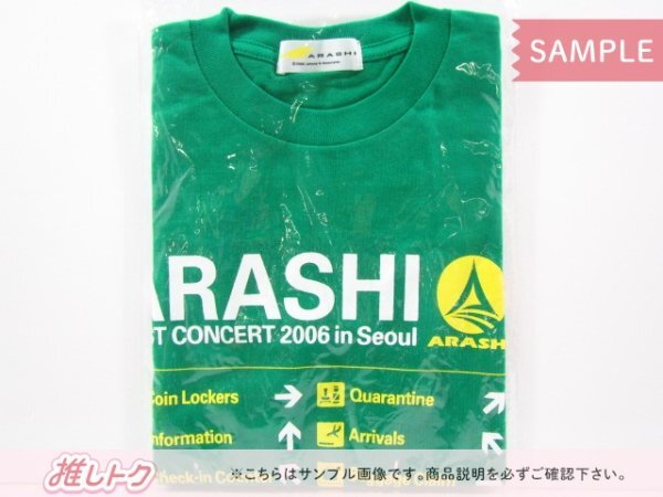 嵐 Tシャツ ARASHI FIRST CONCERT 2006 in Taipei 台北 フリーサイズ [難小]_画像1