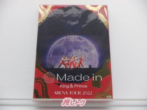 King＆Prince Blu-ray ARENA TOUR 2022～Made in～ 初回限定盤 2BD [難小]の画像1