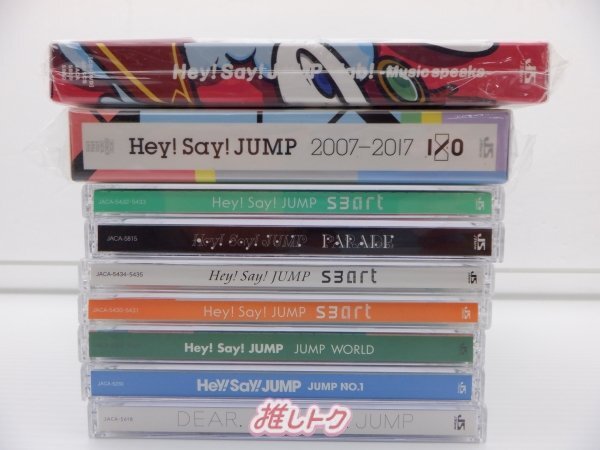 Hey! Say! JUMP CDセット 17点 アルバム [難小]_画像3