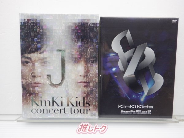 KinKi Kids DVD 2点セット [難小]_画像1