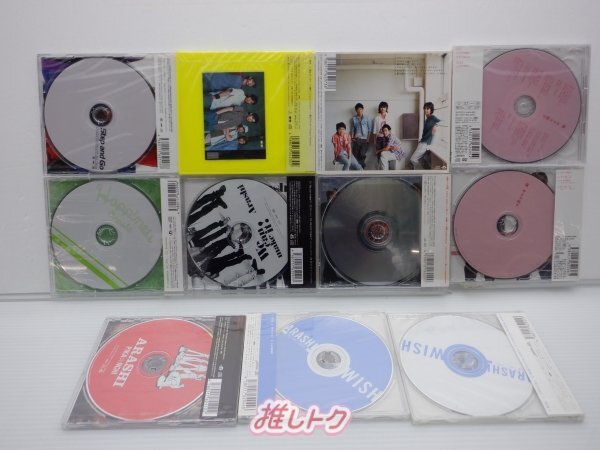 嵐 CD セット 11点 未開封 [美品]_画像2