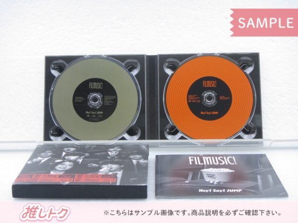 Hey! Say! JUMP CD FILMUSIC! 初回限定盤2 CD+BD 未開封 [美品]_画像2