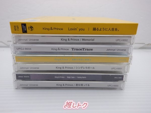 King＆Prince CD 7点セット [難小]の画像3