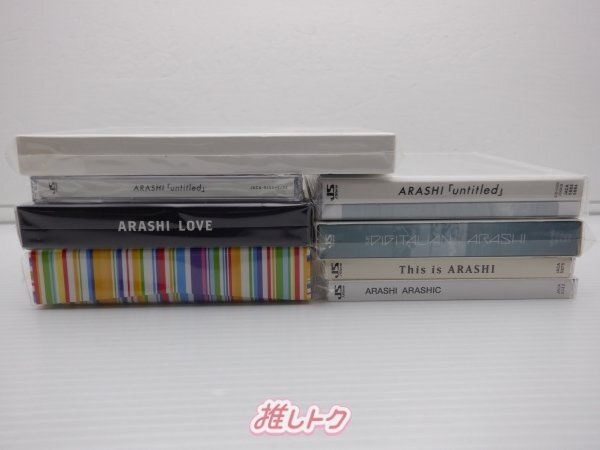 嵐 CD 8点セット 未開封 アルバム [美品]_画像3