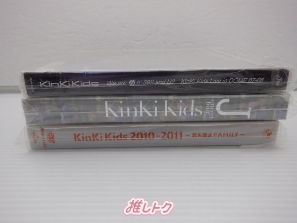 KinKi Kids DVD 3点セット [難小]_画像3