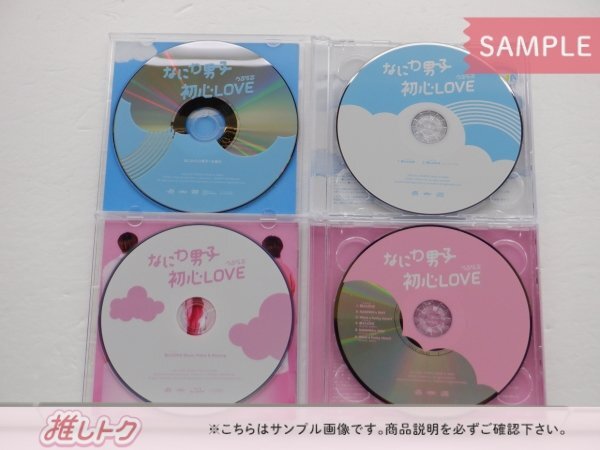 [未開封] なにわ男子 CD 4点セット 初心LOVEうぶらぶ 初回限定盤1(CD+BD)/2(CD+BD)/通常盤/ ローソンLoppi・HMV 限定盤_画像3