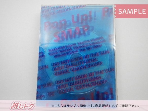 SMAP DVD Pop Up! SMAP LIVE! 思ったより飛んじゃいました! ツアー 初回プレス ブルーケース 3DVD 未開封 [美品]_画像3