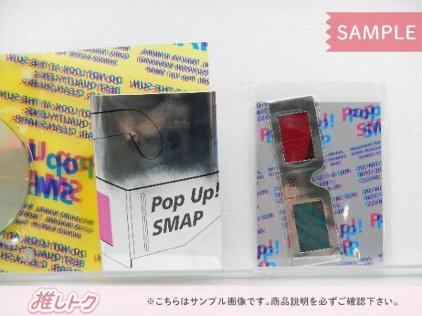 SMAP DVD Pop Up! SMAP LIVE! 思ったより飛んじゃいました! ツアー SHOP限定盤 3DVD 未開封 [美品]_画像3