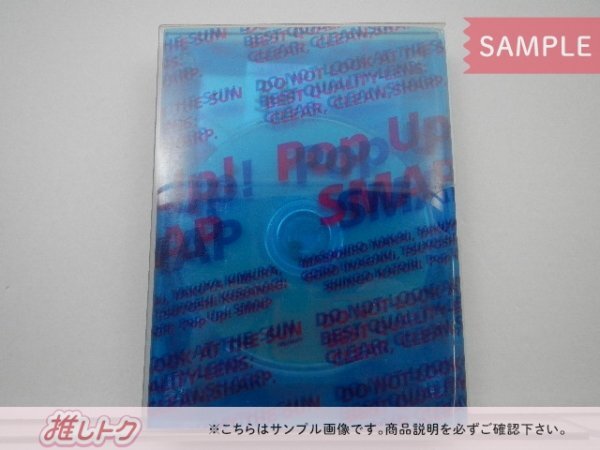 SMAP DVD Pop Up! SMAP LIVE! 思ったより飛んじゃいました! ツアー 初回プレス ブルーケース 3DVD 未開封 [美品]_画像1