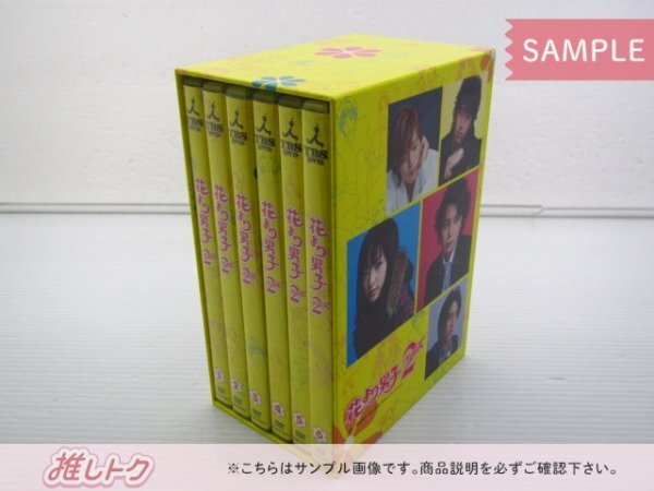 嵐 松本潤 DVD 花より男子2 リターンズ DVD-BOX(7枚組) [難小]_画像1