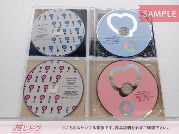 Hey! Say! JUMP CD 3点セット DEAR MY LOVER/ウラオモテ 初回限定盤1(CD+BD)/2(CD+BD)/通常盤(初回プレス) [良品]_画像2