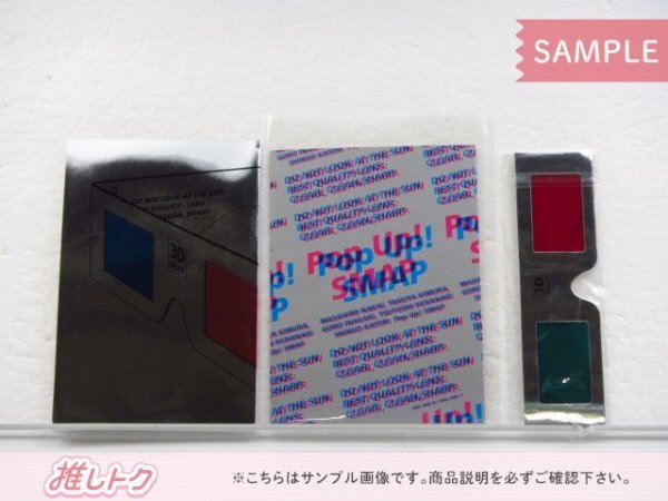 SMAP DVD Pop Up! SMAP LIVE! 思ったより飛んじゃいました! ツアー 初回プレス ピンクケース 3DVD 未開封 [美品]_画像3