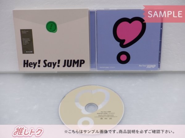 Hey! Say! JUMP CD 3点セット DEAR MY LOVER/ウラオモテ 初回限定盤1(CD+BD)/2(CD+BD)/通常盤(初回プレス) [良品]_画像3