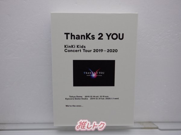 KinKi Kids Blu-ray Concert Tour 2019-2020 ThanKs 2 YOU 初回盤 3BD [難大]_画像1
