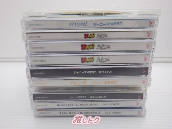 ジャニーズWEST CDセット 23点 アルバム含む [難小]_画像3