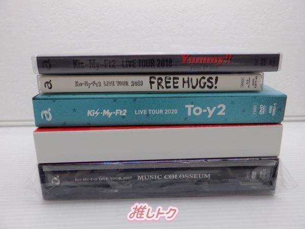 Kis-My-Ft2 DVD Blu-ray 5点セット [難小]の画像3