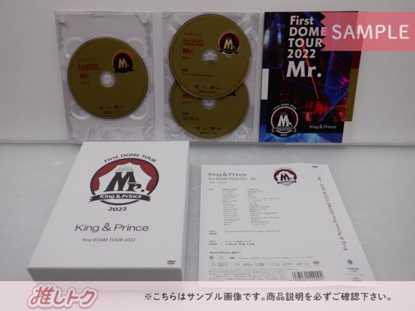 King＆Prince DVD First DOME TOUR 2022 Mr. 初回限定盤 3DVD [難小]_画像2