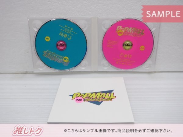 なにわ男子 CD 2点セット POPMALL 初回限定盤1(CD+DVD)/2(CD+DVD) 未開封 [美品]_画像2