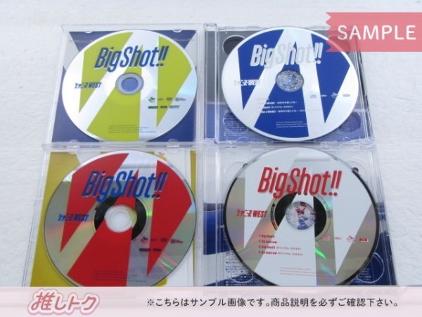 [未開封] ジャニーズWEST CD 3点セット Big Shot!! 初回盤A/B/通常盤_画像2