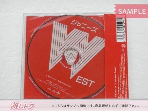 ジャニーズWEST CD ええじゃないか MY BEST CDジャケット 重岡大毅ver. カップリング/Rainbow Dream [難小]_画像2