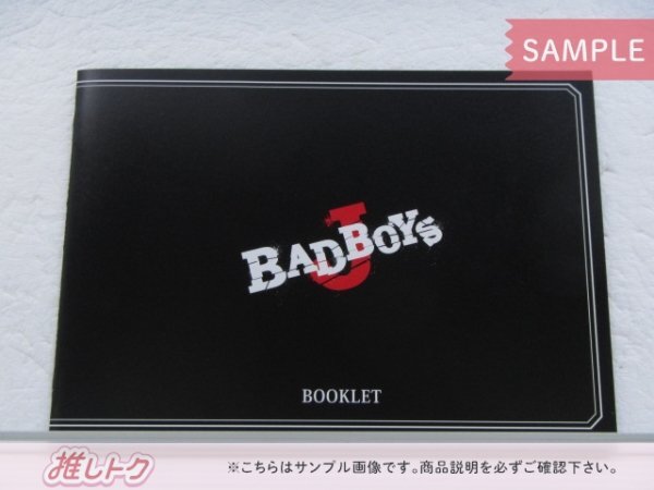 [未開封] Sexy Zone 中島健人 Blu-ray BAD BOYS J 通常版 Blu-ray BOX(4枚組) 橋本良亮/二階堂高嗣/深澤/岩本/渡辺/七五三掛_画像3