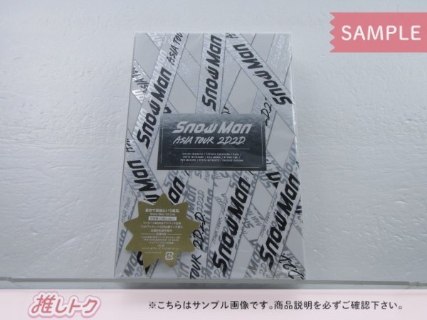 Snow Man Blu-ray ASIA TOUR 2D.2D. 初回盤 3BD 未開封 [美品]_画像1