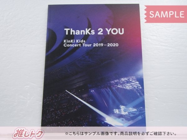 [未開封] KinKi Kids Blu-ray Concert Tour 2019-2020 ThanKs 2 YOU 初回盤 3BD_画像3