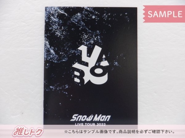 Snow Man Blu-ray LIVE TOUR 2022 Labo. 初回盤 3BD [良品]_画像3