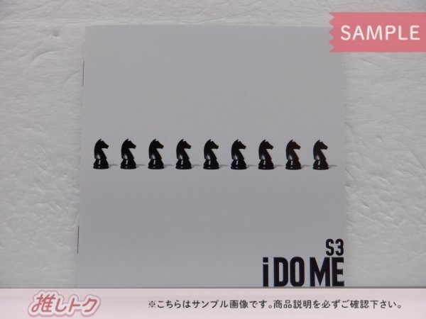 Snow Man CD i DO ME 初回盤B CD+DVD 未開封 [美品]_画像3