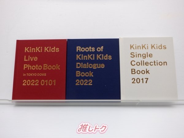 KinKi Kids Single Collection/Live Photo Book/Roots of KinKi Kids Dialogue Book 3冊セット 全種 BOX付き [良品]_画像2